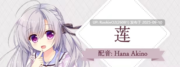 【大型ADV/官中/纯爱/姐妹/萝莉/奇幻】永不枯萎的世界与终焉之花 – The Rainbow Appears After Flowering Rain 枯れない世界と終わる花 官方中文版【5.04G/CV】-第7张图片-萌站 【大型ADV/官中/纯爱/姐妹/萝莉/奇幻】永不枯萎的世界与终焉之花 – The Rainbow Appears After Flowering Rain 枯れない世界と終わる花 官方中文版【5.04G/CV】-第7张图片-萌站