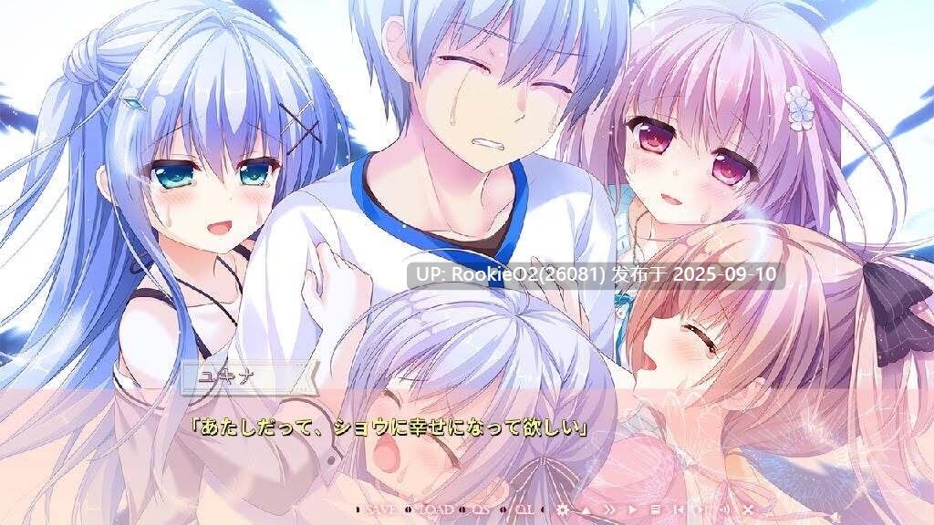 【大型ADV/官中/纯爱/姐妹/萝莉/奇幻】永不枯萎的世界与终焉之花 – The Rainbow Appears After Flowering Rain 枯れない世界と終わる花 官方中文版【5.04G/CV】-第20张图片-萌站 【大型ADV/官中/纯爱/姐妹/萝莉/奇幻】永不枯萎的世界与终焉之花 – The Rainbow Appears After Flowering Rain 枯れない世界と終わる花 官方中文版【5.04G/CV】-第20张图片-萌站