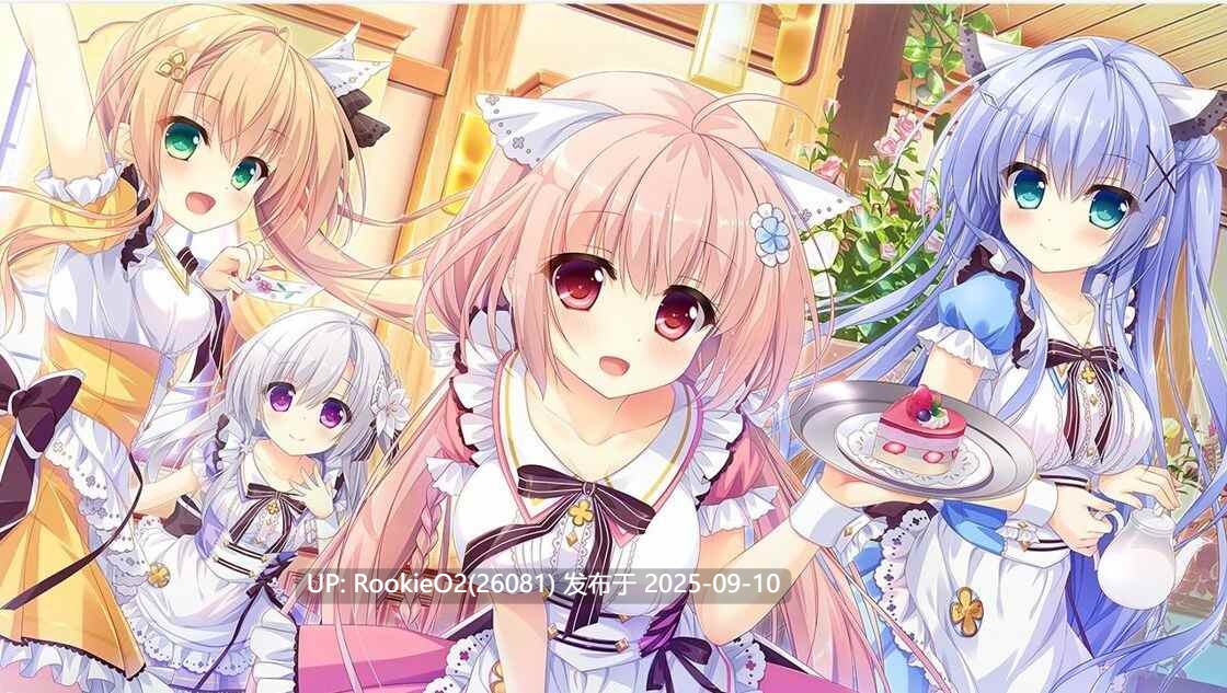 【大型ADV/官中/纯爱/姐妹/萝莉/奇幻】永不枯萎的世界与终焉之花 – The Rainbow Appears After Flowering Rain 枯れない世界と終わる花 官方中文版【5.04G/CV】-第21张图片-萌站 【大型ADV/官中/纯爱/姐妹/萝莉/奇幻】永不枯萎的世界与终焉之花 – The Rainbow Appears After Flowering Rain 枯れない世界と終わる花 官方中文版【5.04G/CV】-第21张图片-萌站