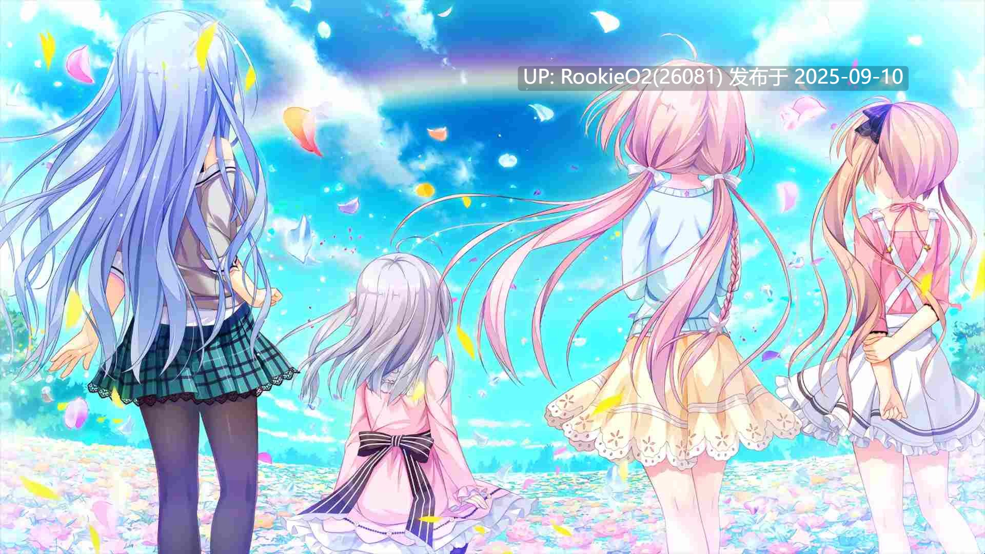 【大型ADV/官中/纯爱/姐妹/萝莉/奇幻】永不枯萎的世界与终焉之花 – The Rainbow Appears After Flowering Rain 枯れない世界と終わる花 官方中文版【5.04G/CV】-第23张图片-萌站 【大型ADV/官中/纯爱/姐妹/萝莉/奇幻】永不枯萎的世界与终焉之花 – The Rainbow Appears After Flowering Rain 枯れない世界と終わる花 官方中文版【5.04G/CV】-第23张图片-萌站
