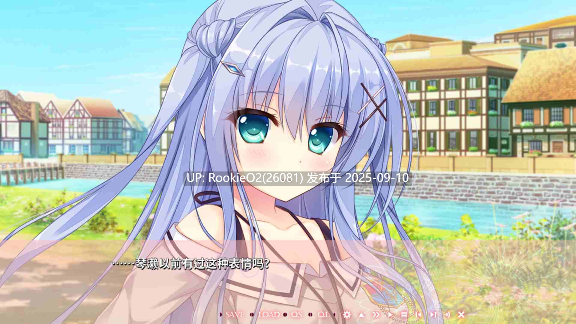 【大型ADV/官中/纯爱/姐妹/萝莉/奇幻】永不枯萎的世界与终焉之花 – The Rainbow Appears After Flowering Rain 枯れない世界と終わる花 官方中文版【5.04G/CV】-第26张图片-萌站 【大型ADV/官中/纯爱/姐妹/萝莉/奇幻】永不枯萎的世界与终焉之花 – The Rainbow Appears After Flowering Rain 枯れない世界と終わる花 官方中文版【5.04G/CV】-第26张图片-萌站