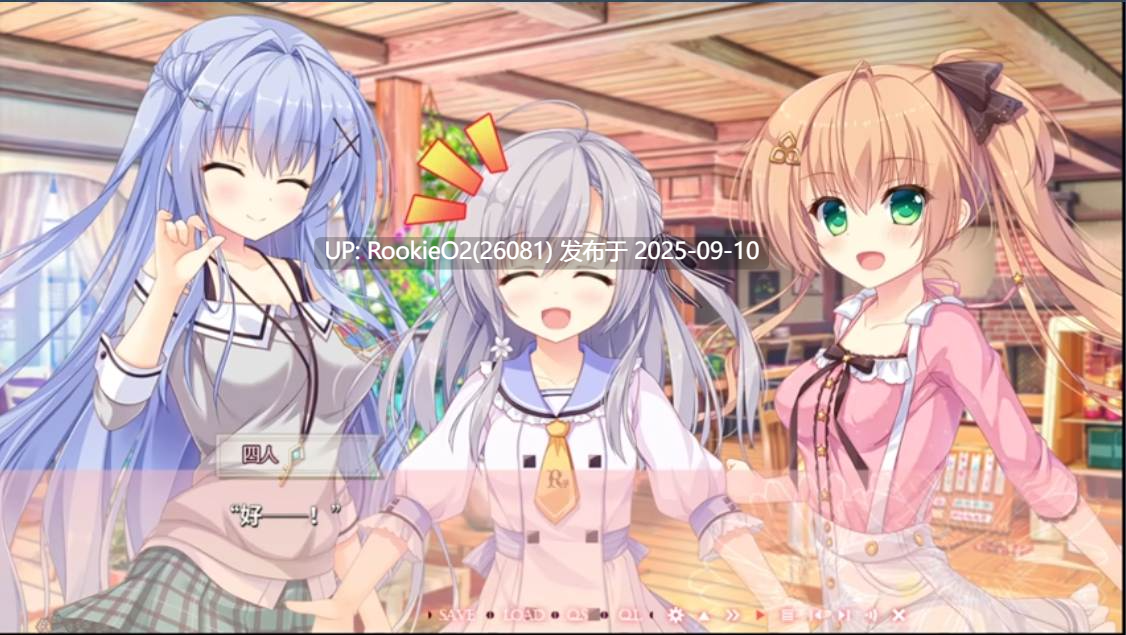 【大型ADV/官中/纯爱/姐妹/萝莉/奇幻】永不枯萎的世界与终焉之花 – The Rainbow Appears After Flowering Rain 枯れない世界と終わる花 官方中文版【5.04G/CV】-第27张图片-萌站 【大型ADV/官中/纯爱/姐妹/萝莉/奇幻】永不枯萎的世界与终焉之花 – The Rainbow Appears After Flowering Rain 枯れない世界と終わる花 官方中文版【5.04G/CV】-第27张图片-萌站
