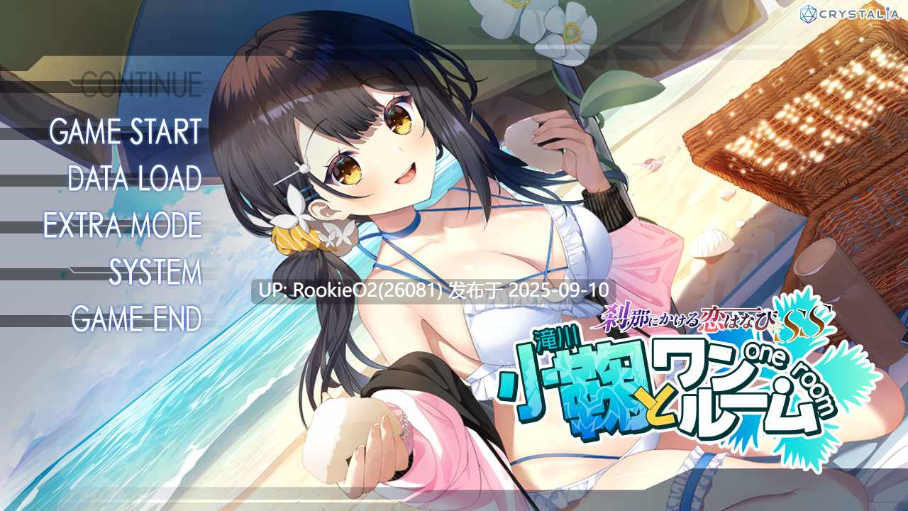 【拔作ADV/汉化/巨乳/中出/校园/自慰/中出】刹那绽放的恋之花火 刹那にかける恋はなび + SS 抚子后日谈 + 刹那绽放的恋之花火SS 小鞠后日谈 AI汉化内嵌版+全CG存档【7.09G/全CV】-第7张图片-萌站 【拔作ADV/汉化/巨乳/中出/校园/自慰/中出】刹那绽放的恋之花火 刹那にかける恋はなび + SS 抚子后日谈 + 刹那绽放的恋之花火SS 小鞠后日谈 AI汉化内嵌版+全CG存档【7.09G/全CV】-第7张图片-萌站