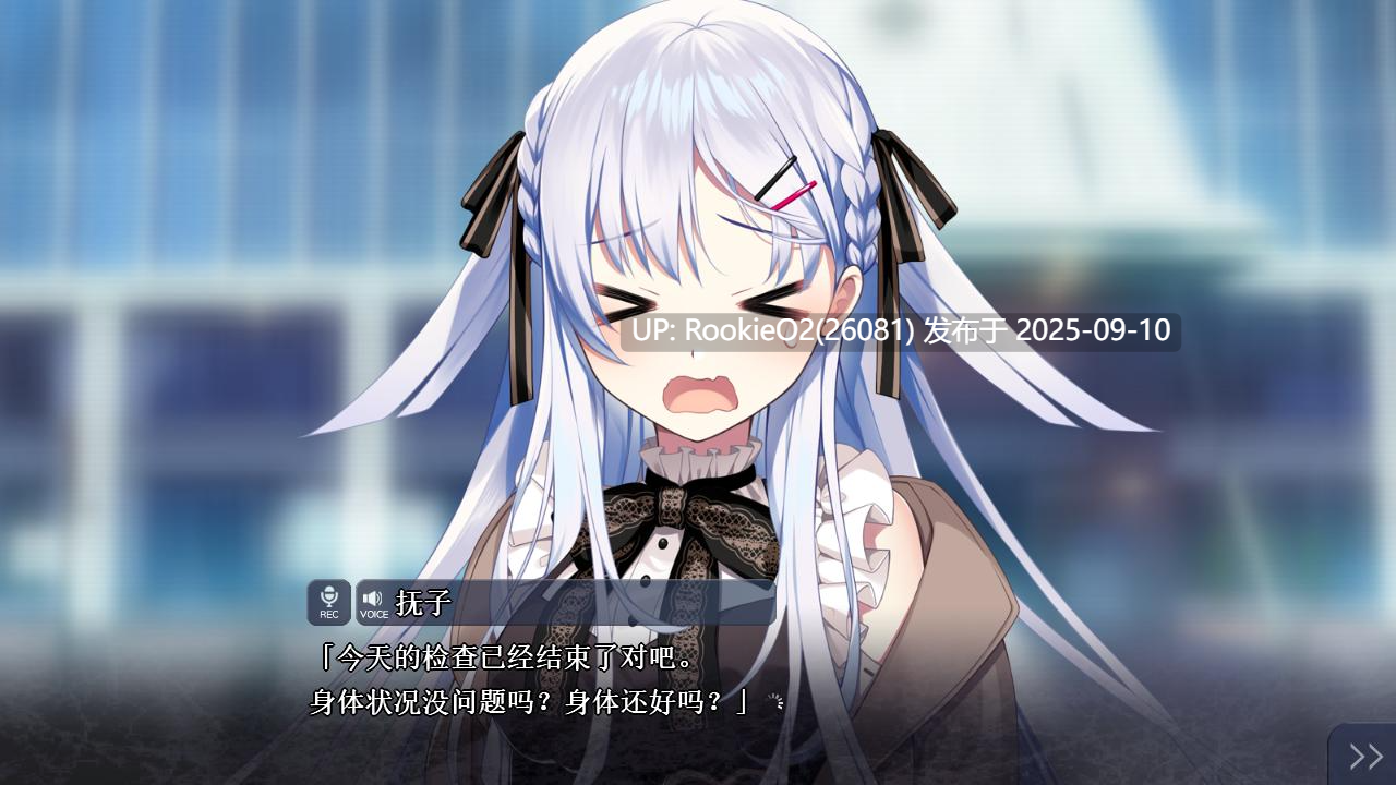 【拔作ADV/汉化/巨乳/中出/校园/自慰/中出】刹那绽放的恋之花火 刹那にかける恋はなび + SS 抚子后日谈 + 刹那绽放的恋之花火SS 小鞠后日谈 AI汉化内嵌版+全CG存档【7.09G/全CV】-第8张图片-萌站 【拔作ADV/汉化/巨乳/中出/校园/自慰/中出】刹那绽放的恋之花火 刹那にかける恋はなび + SS 抚子后日谈 + 刹那绽放的恋之花火SS 小鞠后日谈 AI汉化内嵌版+全CG存档【7.09G/全CV】-第8张图片-萌站