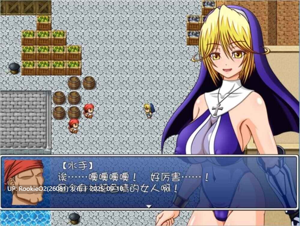 【日系RPG/汉化/异种奸/分娩/中出/修女】圣女玛莉莉娅 聖女マリリアの杏処理巡礼記 Ver1.04 汉化硬盘版【663M】-第7张图片-萌站 【日系RPG/汉化/异种奸/分娩/中出/修女】圣女玛莉莉娅 聖女マリリアの杏処理巡礼記 Ver1.04 汉化硬盘版【663M】-第7张图片-萌站