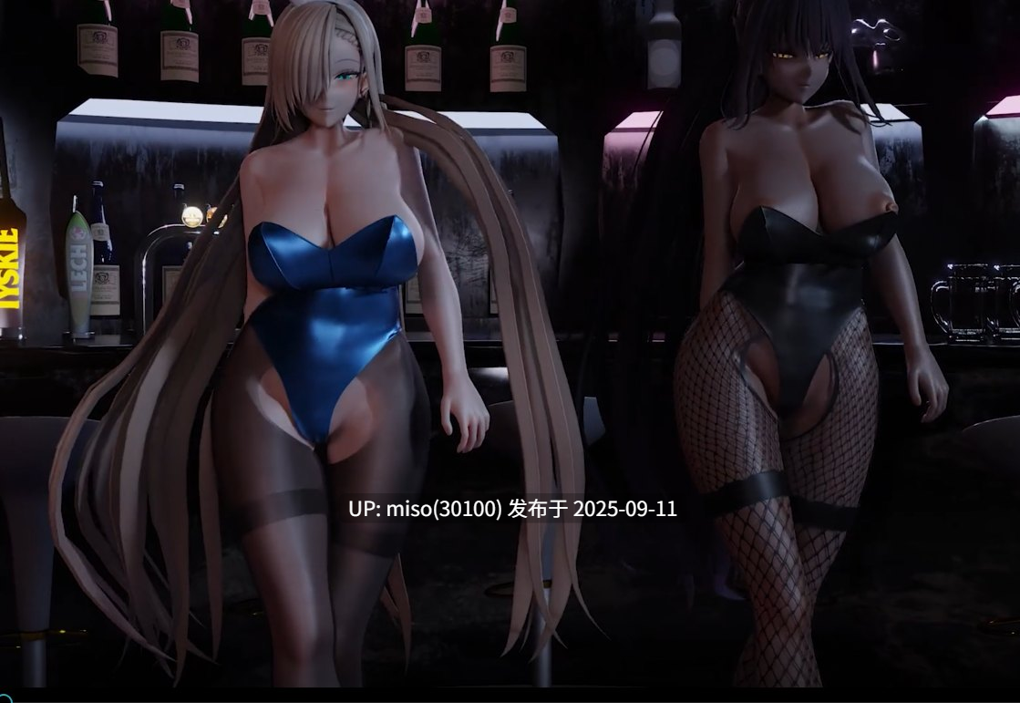 27.酒吧的特殊服务