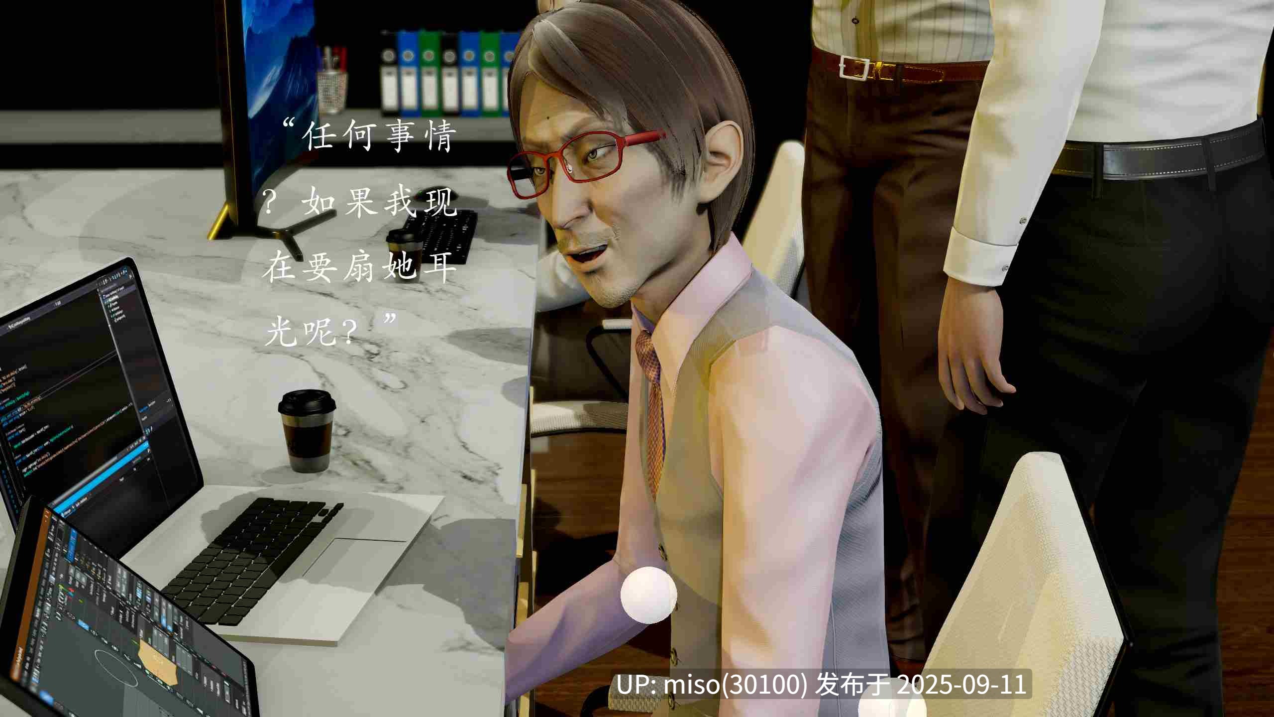 [Jayep]王雅柔的诱惑 01-03-第4张图片-萌站