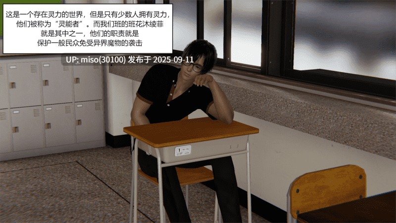 [JJking] 魔影侵袭 01-02-第4张图片-萌站