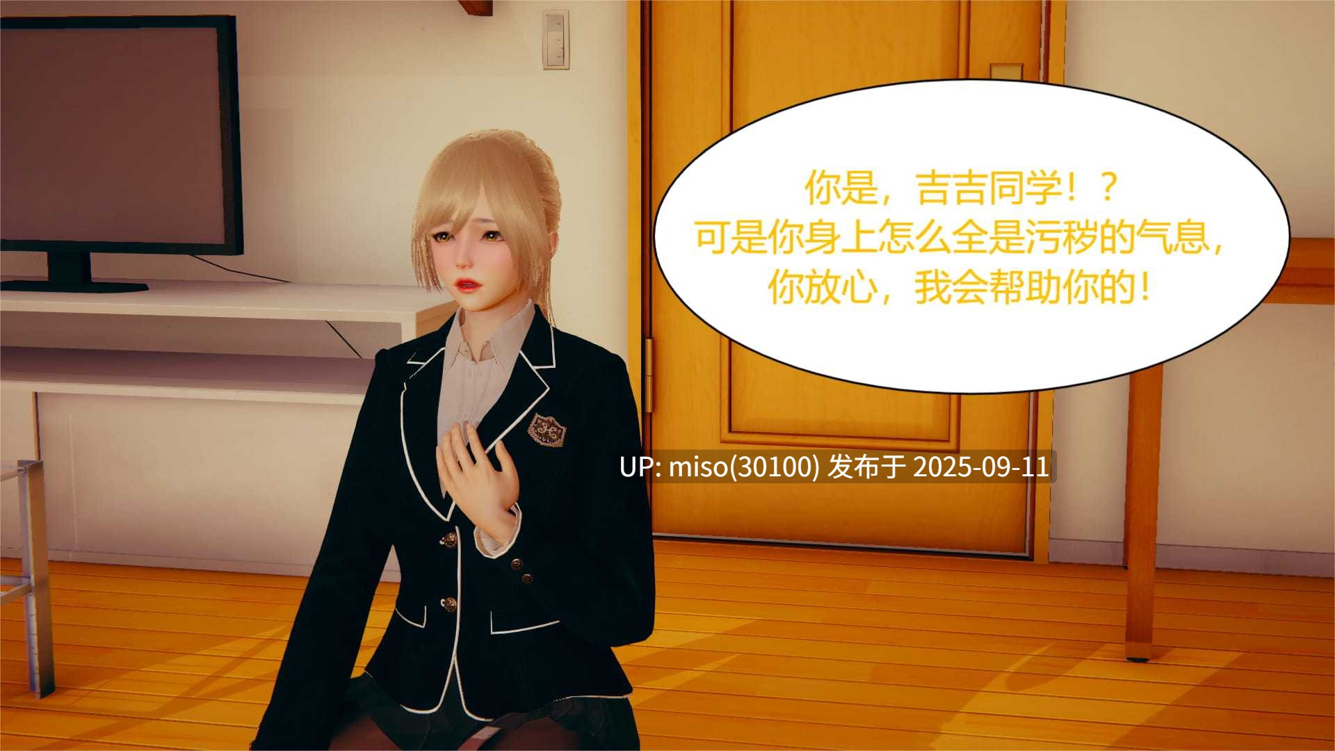 [JJking] 魔影侵袭 01-02-第6张图片-萌站