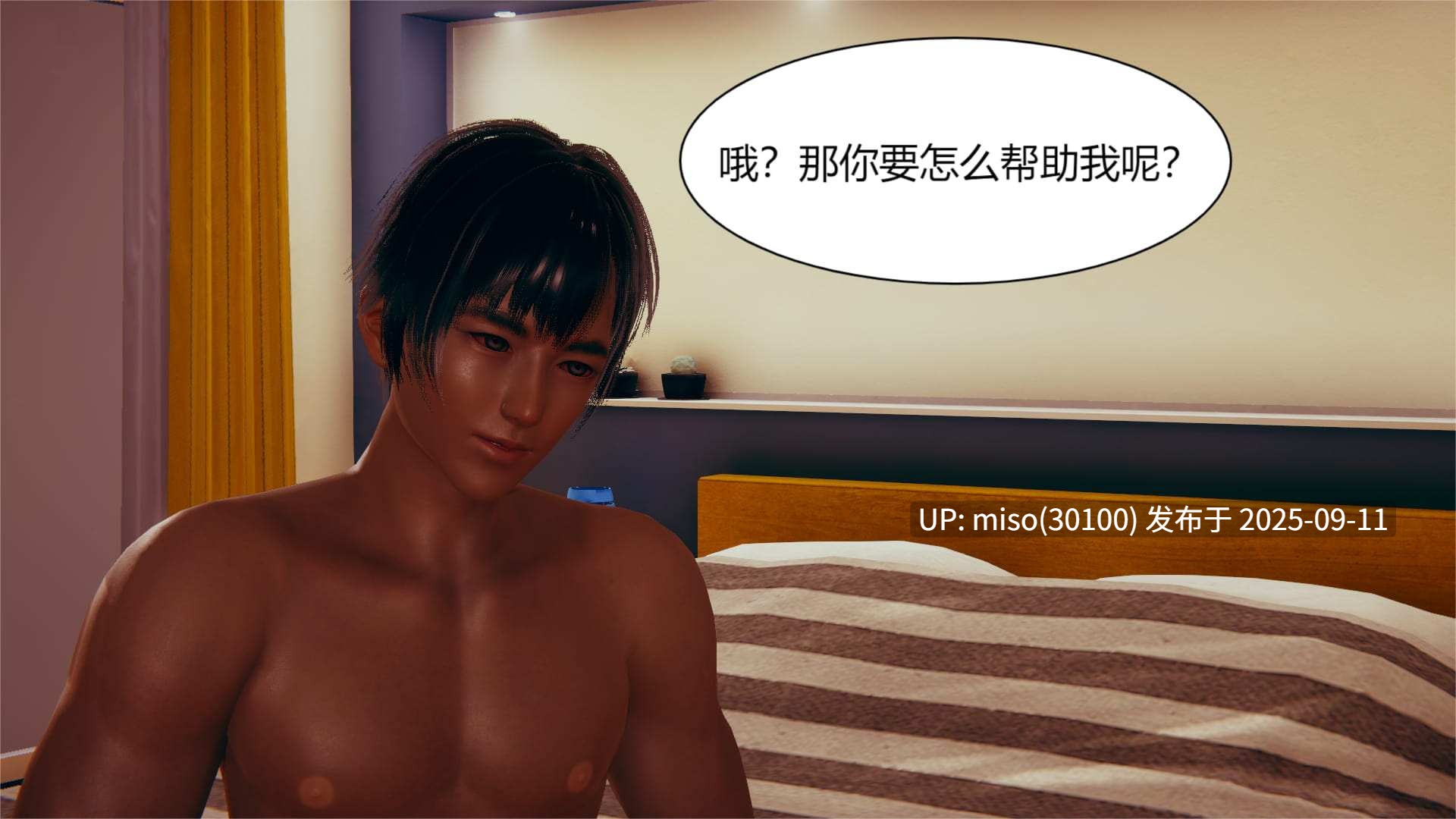 [JJking] 魔影侵袭 01-02-第12张图片-萌站