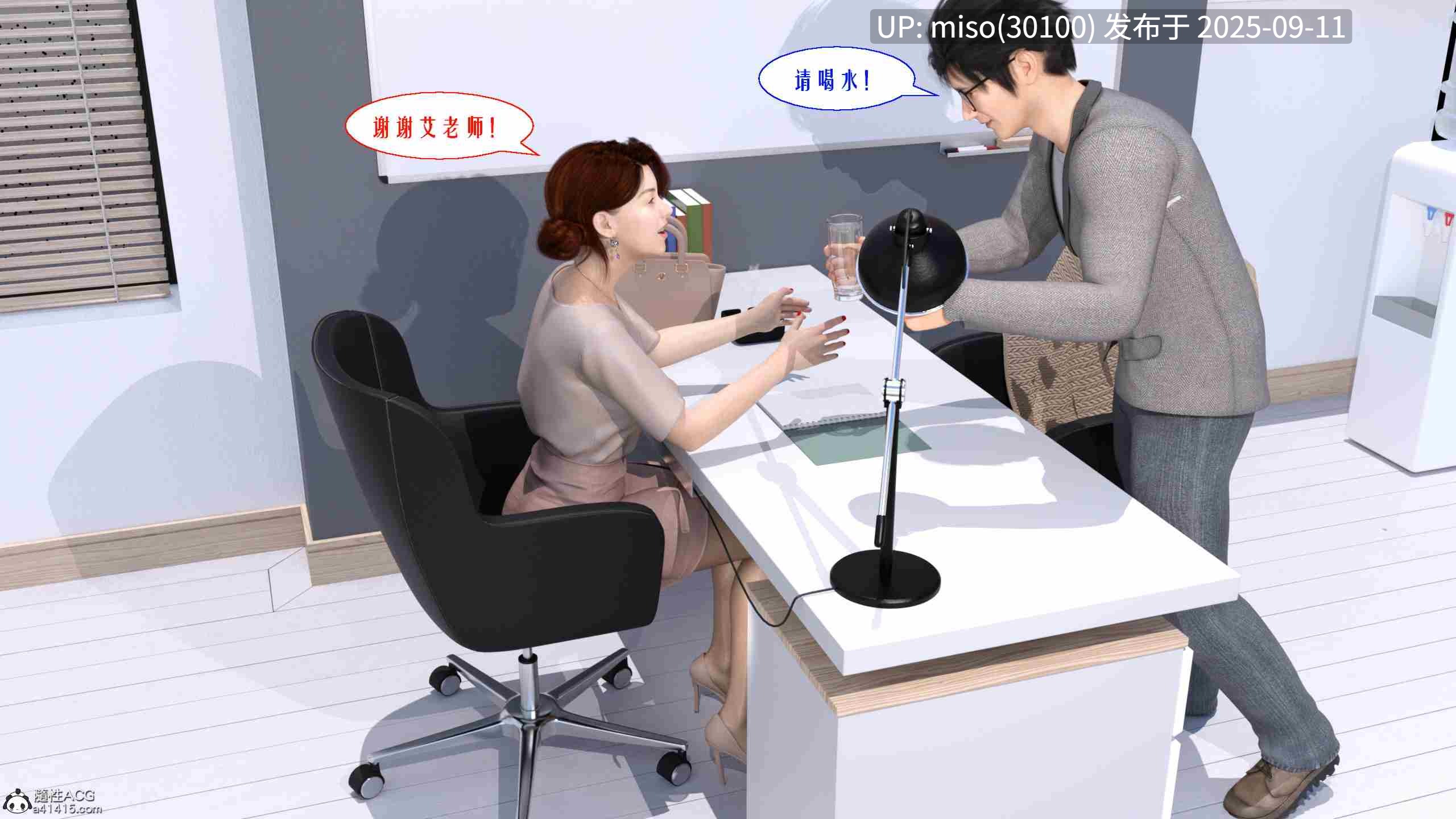 [kaokaoriri]性福一家01-02(完)-第2张图片-萌站
