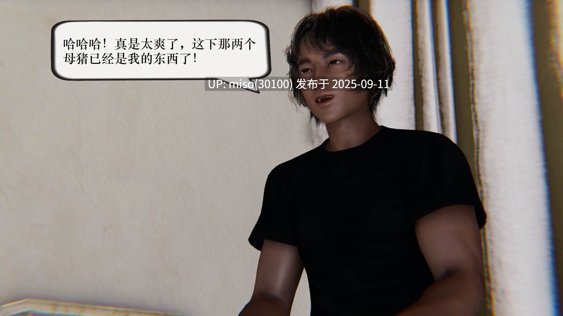恶念之手 上-第15张图片-萌站