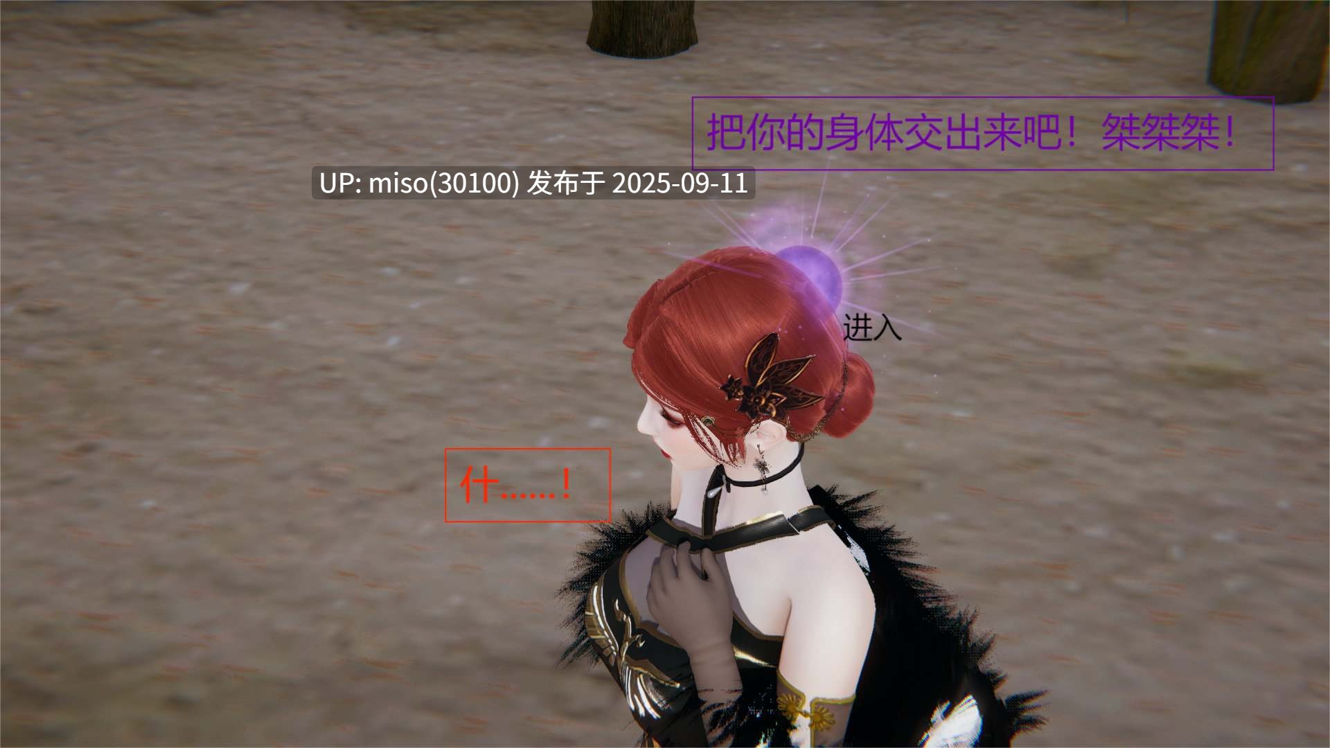 附身斗破