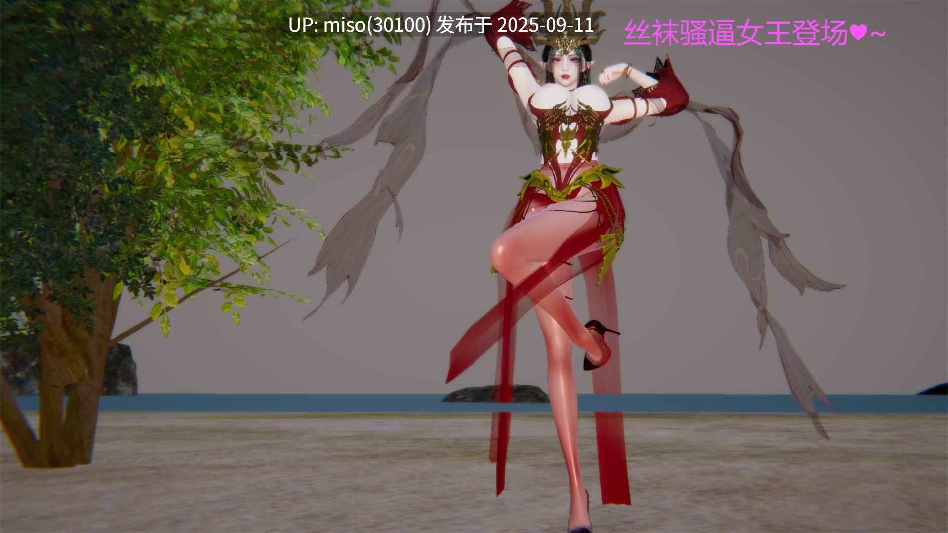 附身斗破-第3张图片-萌站