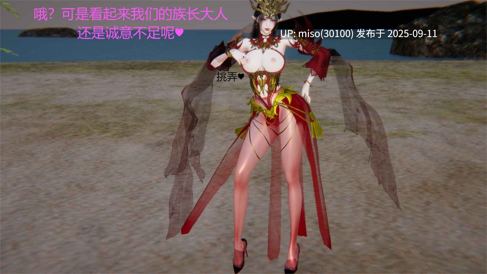 附身斗破-第4张图片-萌站