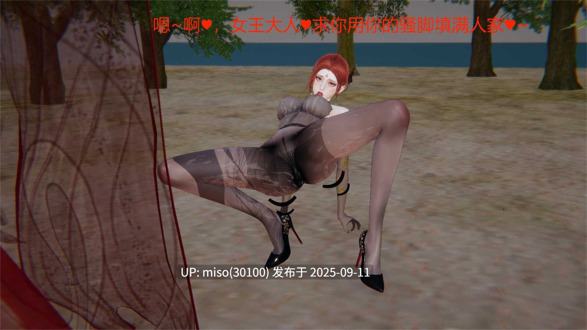 附身斗破-第5张图片-萌站