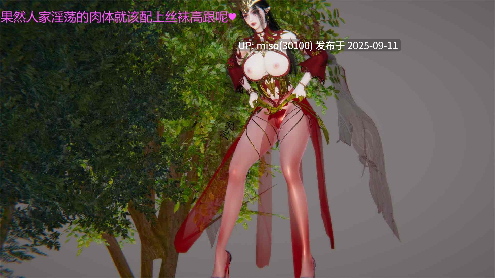 附身斗破-第6张图片-萌站