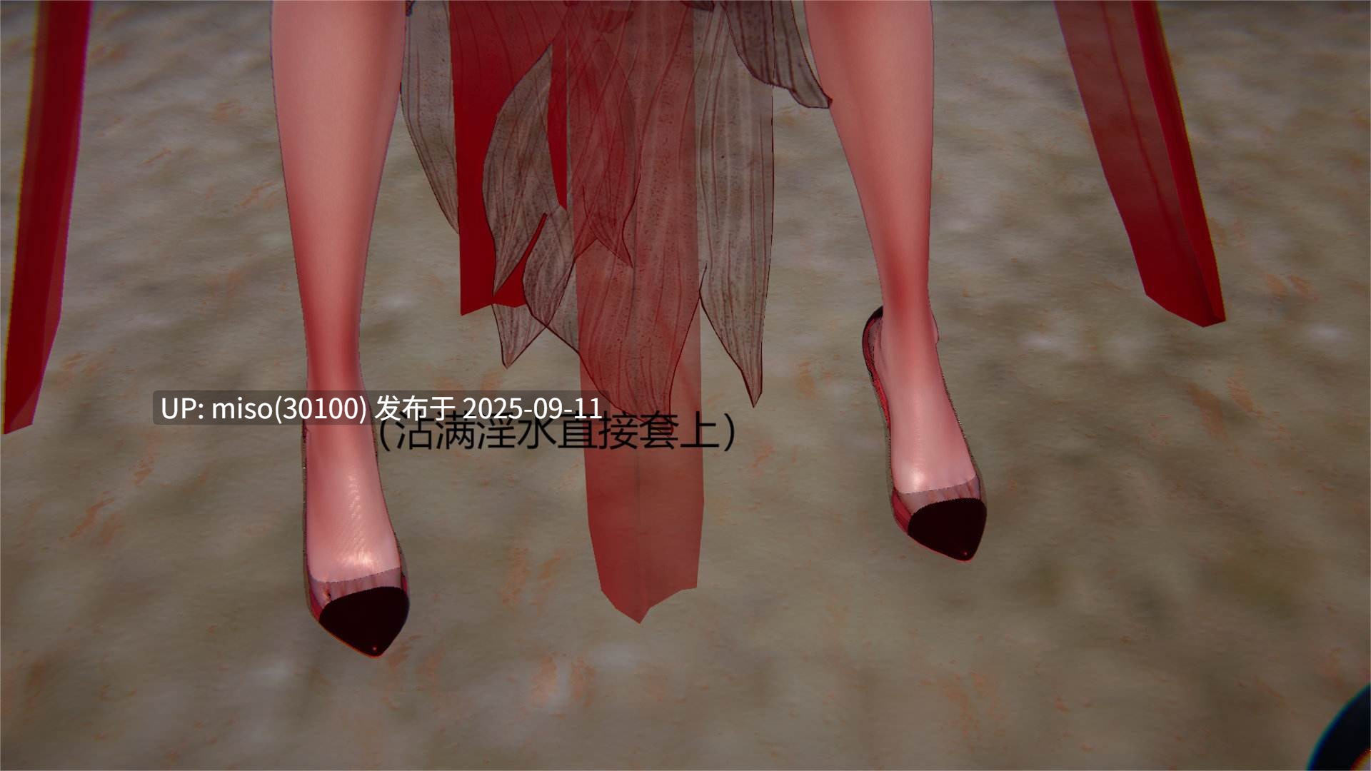 附身斗破-第7张图片-萌站
