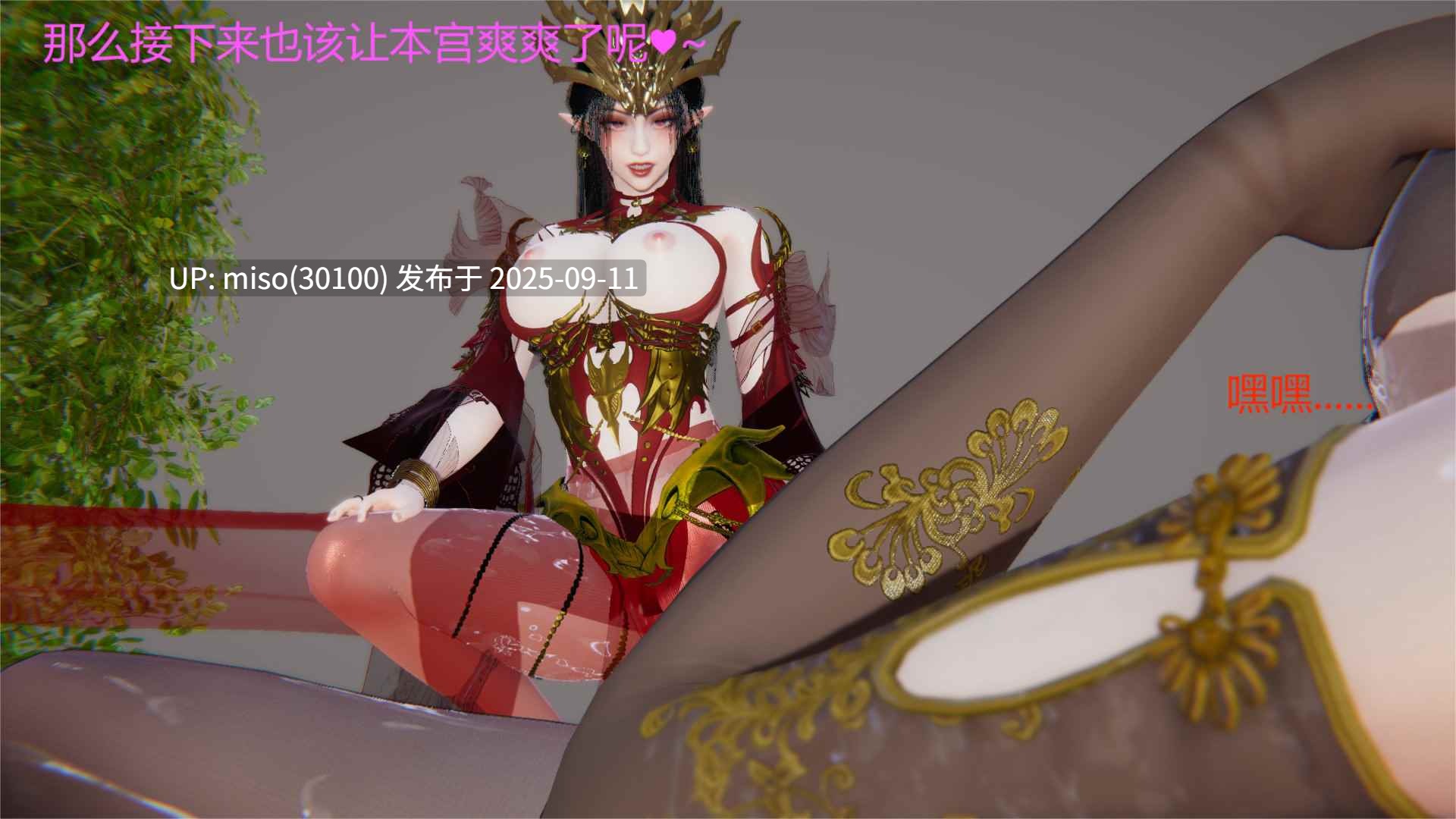 附身斗破-第8张图片-萌站