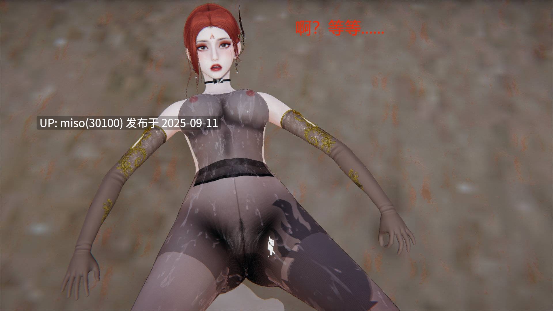 附身斗破-第9张图片-萌站