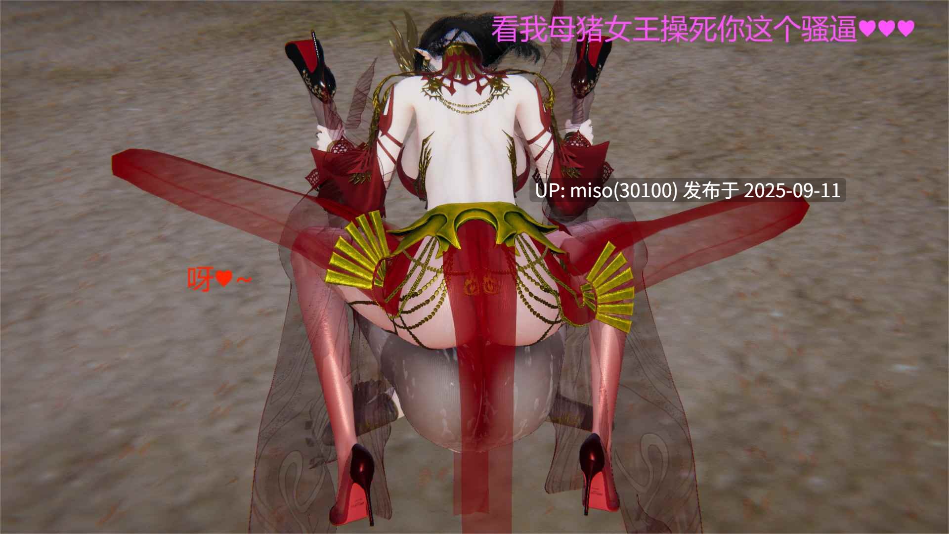 附身斗破-第11张图片-萌站