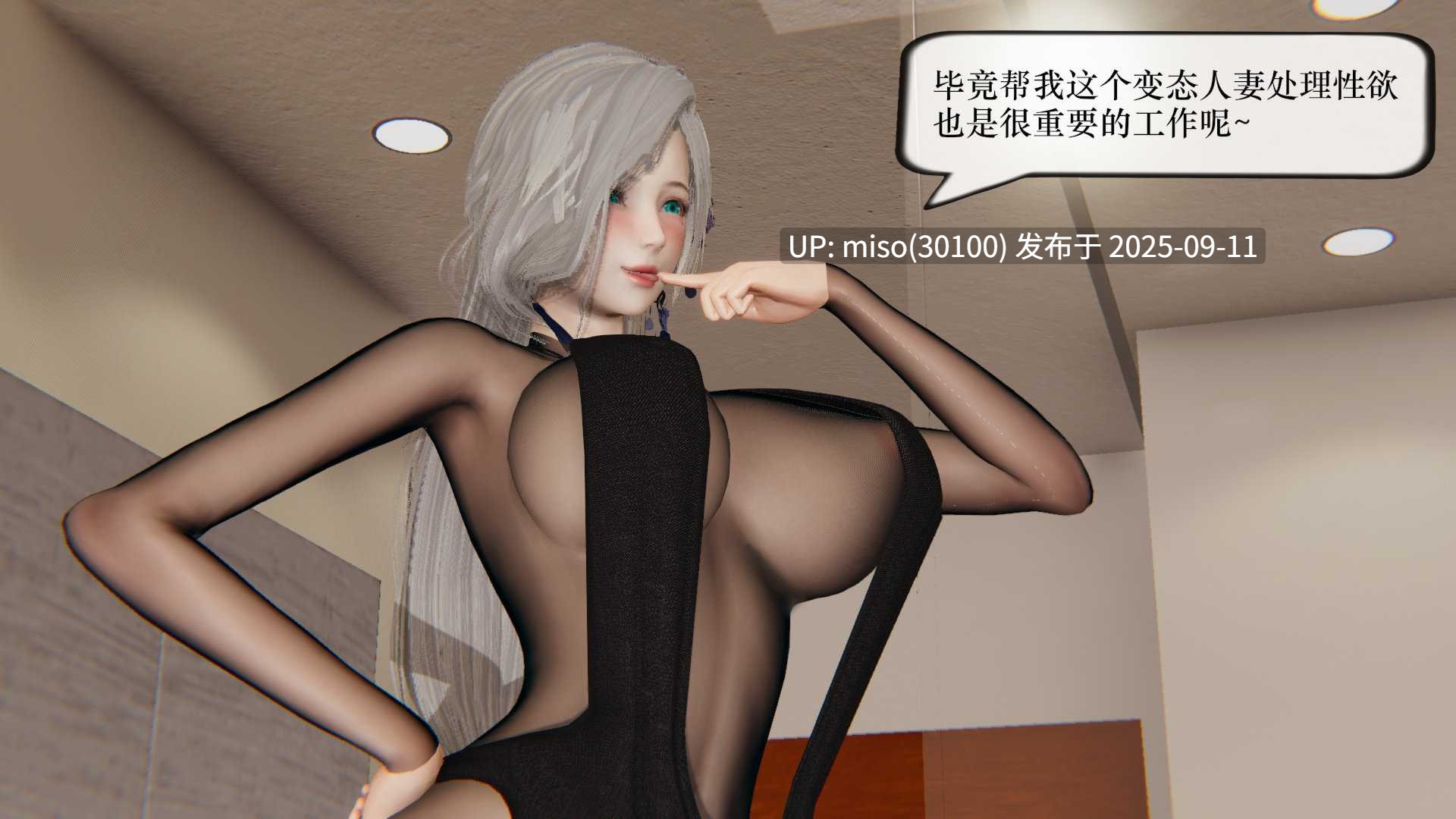 灵伴我身01-02-第10张图片-萌站