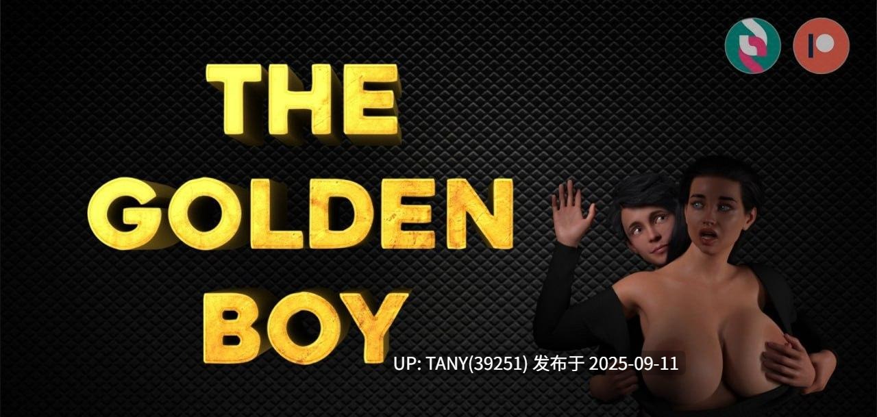 #金色小子   #TheGoldenBoy v0.7制作人版本 AI汉化版-第2张图片-萌站