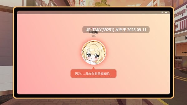 #大学助教生活 #Teaching Assistant Life   #大学調教生活 v1.04_s 官方中文步兵版