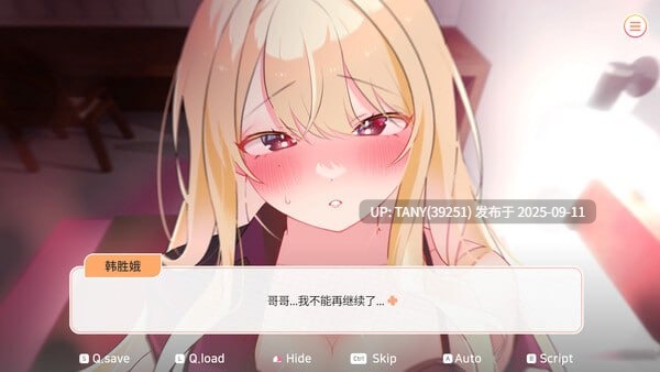 #大学助教生活 #Teaching Assistant Life   #大学調教生活 v1.04_s 官方中文步兵版-第2张图片-萌站