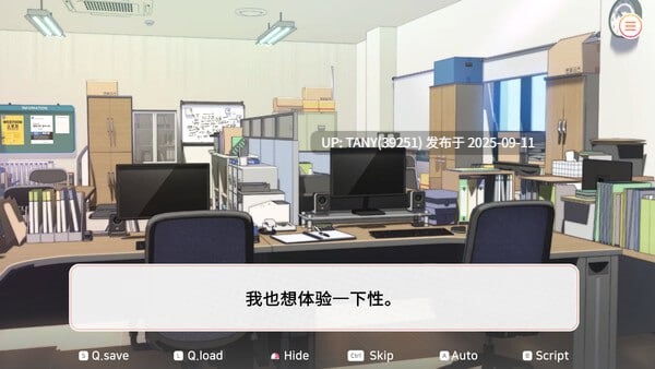 #大学助教生活 #Teaching Assistant Life   #大学調教生活 v1.04_s 官方中文步兵版-第4张图片-萌站