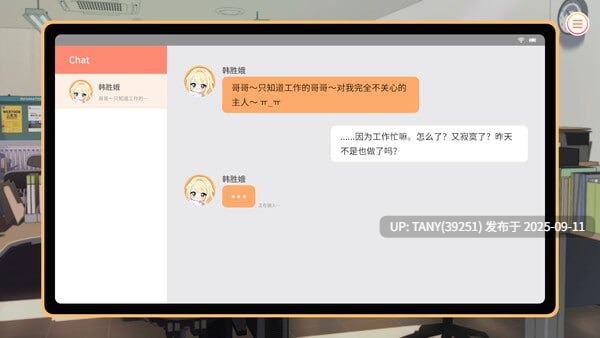 #大学助教生活 #Teaching Assistant Life   #大学調教生活 v1.04_s 官方中文步兵版-第6张图片-萌站
