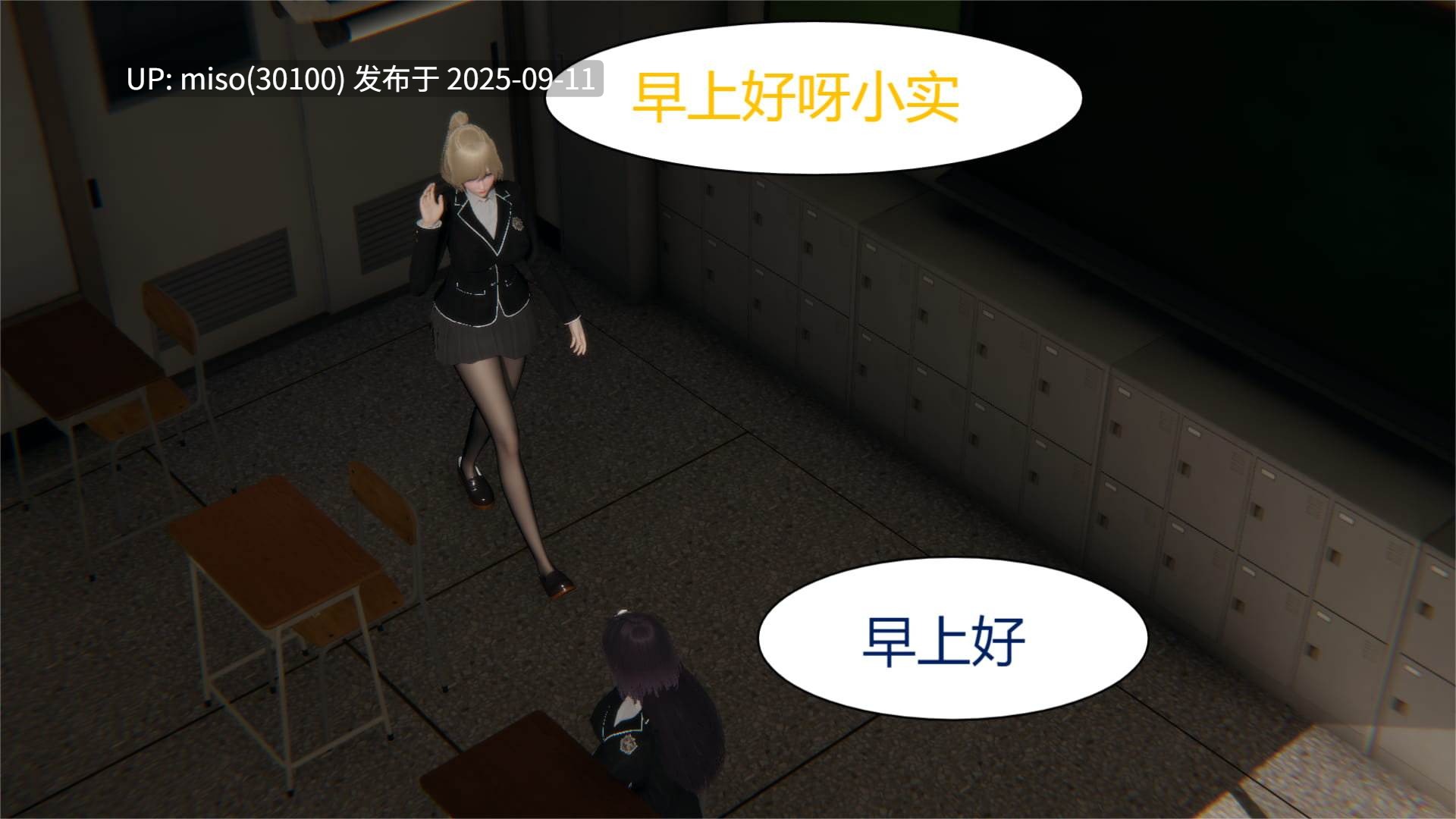 魔影侵袭01-02