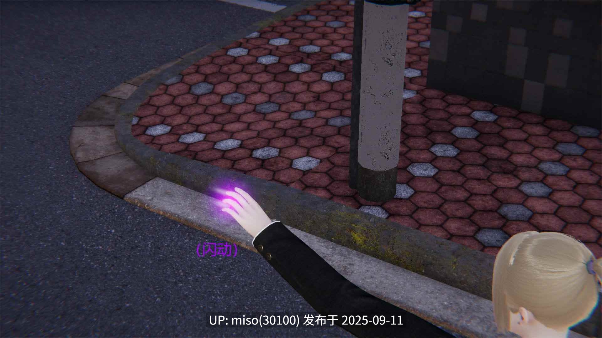魔影侵袭01-02-第7张图片-萌站
