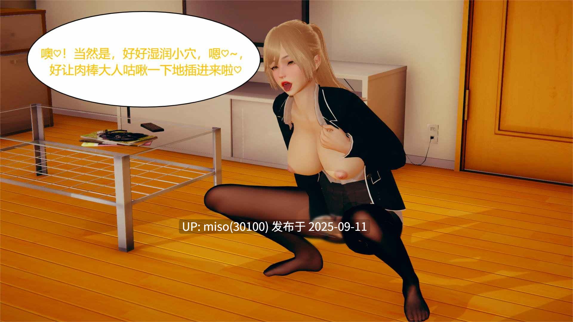 魔影侵袭01-02-第11张图片-萌站
