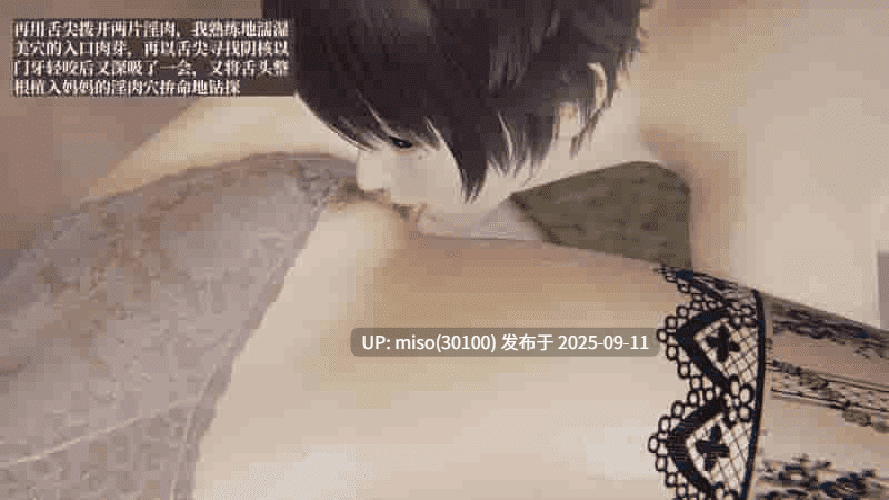 寝取美人妻-苏诗雨-01-04-第5张图片-萌站