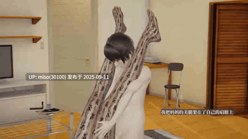 寝取美人妻-苏诗雨-01-04-第7张图片-萌站