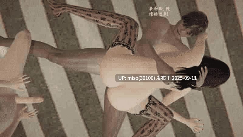 寝取美人妻-苏诗雨-01-04-第12张图片-萌站