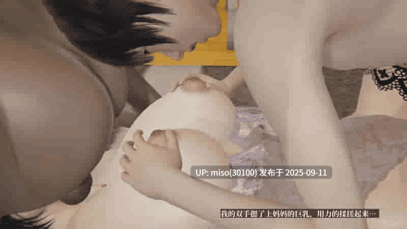 寝取美人妻-苏诗雨-01-04-第16张图片-萌站