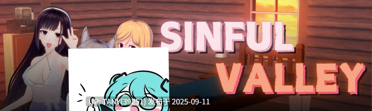 #罪恶谷   #Sinful Valley v0.2.3 AI汉化版