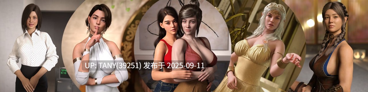 #极乐净土   #Elysium  v0.4 AI汉化版   -第2张图片-萌站