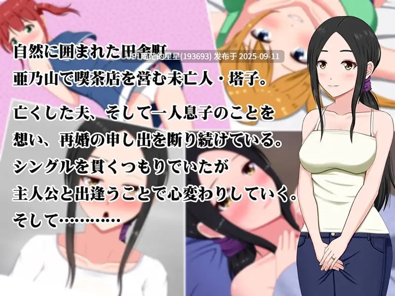 名称:#夏日咸味 名称:#さまぁ☆ソルト 版本:v19.05.16-第3张图片-萌站 名称:#夏日咸味 名称:#さまぁ☆ソルト 版本:v19.05.16-第3张图片-萌站