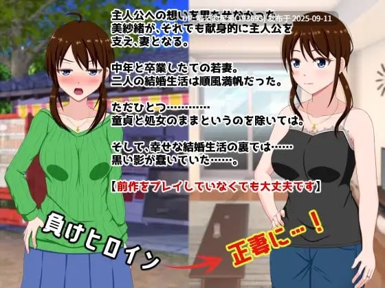 名称：#夏之盐～童贞与处女的夫妻～ 名称：#さまぁ☆ソルト～童貞と処女の夫婦～ 版本：夫婦篇