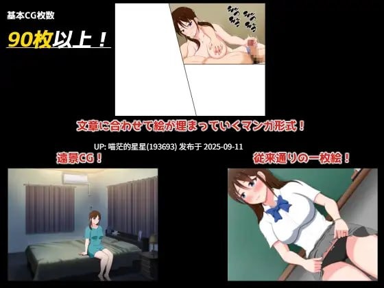 名称:#夏之盐~童贞与处女的夫妻~ 名称:#さまぁ☆ソルト~童貞と処女の夫婦~ 版本:夫婦篇-第2张图片-萌站 名称:#夏之盐~童贞与处女的夫妻~ 名称:#さまぁ☆ソルト~童貞と処女の夫婦~ 版本:夫婦篇-第2张图片-萌站