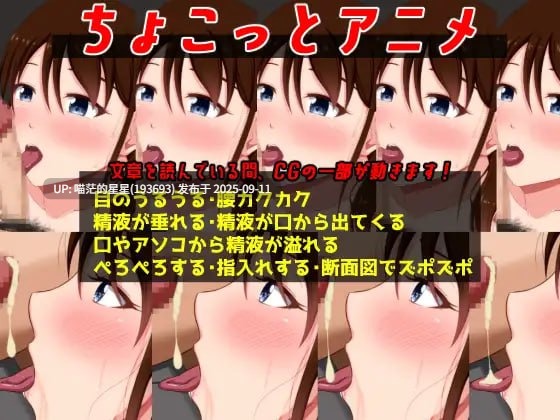 名称:#夏之盐~童贞与处女的夫妻~ 名称:#さまぁ☆ソルト~童貞と処女の夫婦~ 版本:夫婦篇-第3张图片-萌站 名称:#夏之盐~童贞与处女的夫妻~ 名称:#さまぁ☆ソルト~童貞と処女の夫婦~ 版本:夫婦篇-第3张图片-萌站