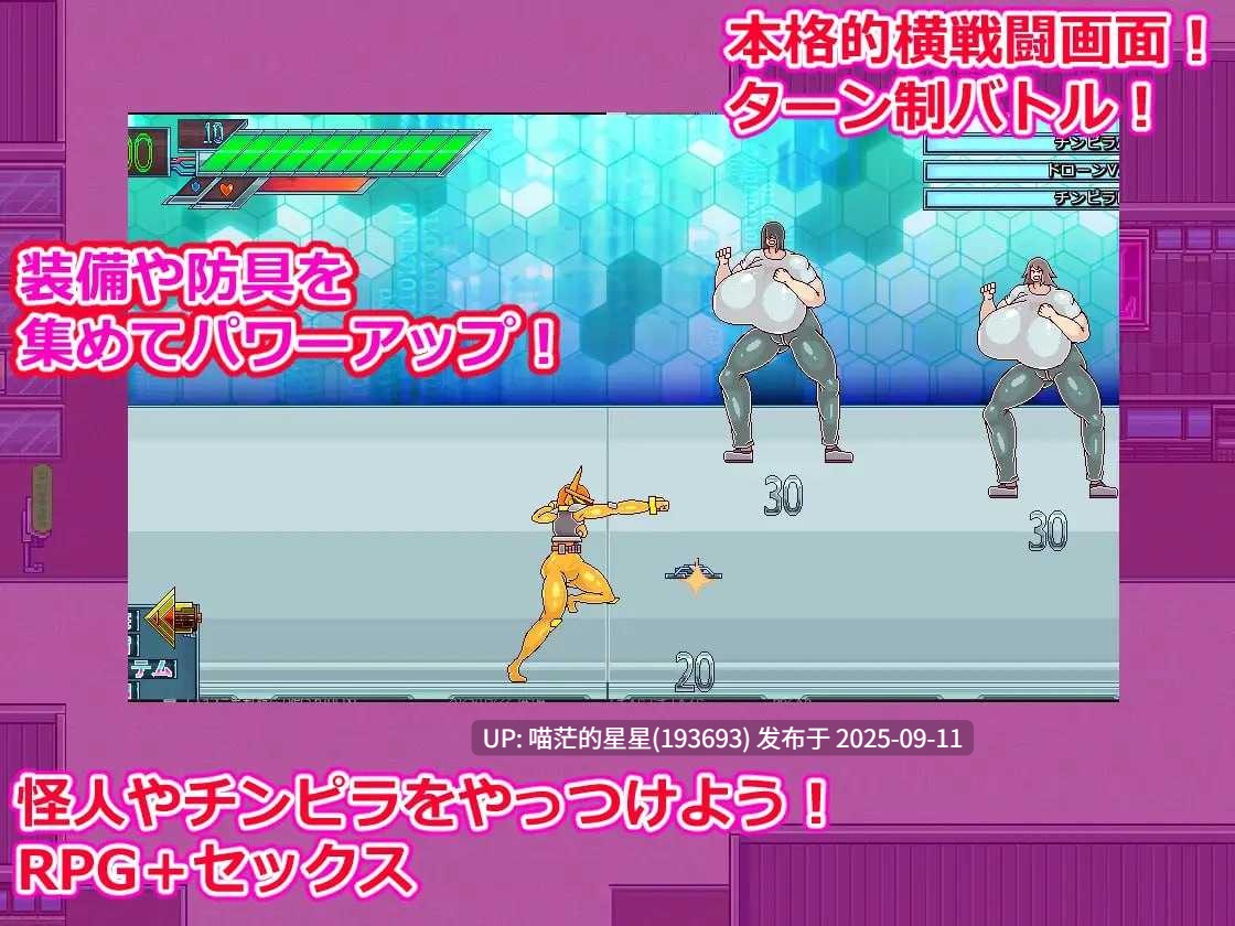 名称:#街上所有女性都能攻略的正义恶魔 名称:#ジャスティスデビル~街の女全員とセックスできるゲーム~ 版本 AI汉化-第4张图片-萌站 名称:#街上所有女性都能攻略的正义恶魔 名称:#ジャスティスデビル~街の女全員とセックスできるゲーム~ 版本 AI汉化-第4张图片-萌站