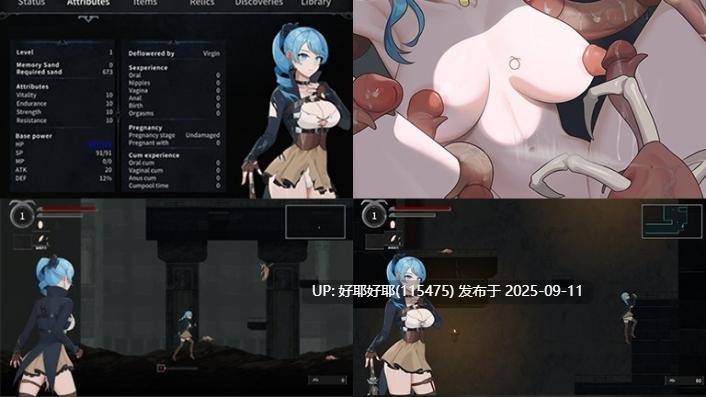 【度盘/萌盘/PC/昨日更新/ACT/动态/无码】永恒的欠损 v0.25.1【共3.9GB】【官方中文】【原名：永恆的欠損/La Vitalis Immortal Loss】【2025年09月10日 更新】-第2张图片-萌站