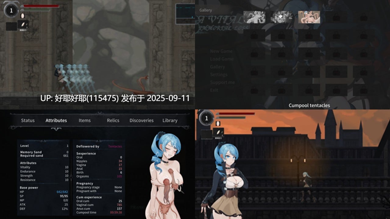 【度盘/萌盘/PC/昨日更新/ACT/动态/无码】永恒的欠损 v0.25.1【共3.9GB】【官方中文】【原名：永恆的欠損/La Vitalis Immortal Loss】【2025年09月10日 更新】-第6张图片-萌站