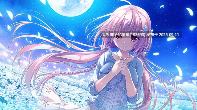 名称：#永不枯萎的世界与终焉之花 名称：#The Rainbow Appears After Flowering Rain 版本：v1.0a 官中版-第3张图片-萌站