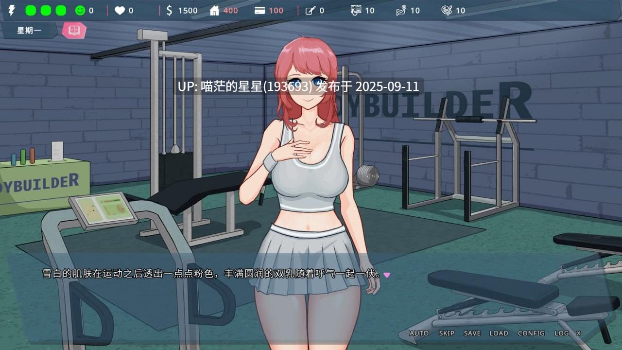 名称:#我的恋人老师 名称:#Days with My Lonely Teacher 版本:v1.002 官中版-第2张图片-萌站 名称:#我的恋人老师 名称:#Days with My Lonely Teacher 版本:v1.002 官中版-第2张图片-萌站