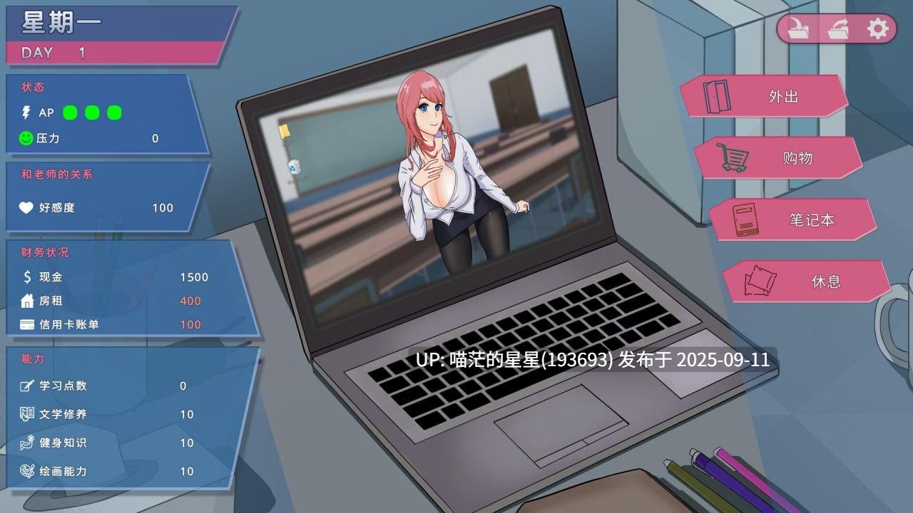 名称:#我的恋人老师 名称:#Days with My Lonely Teacher 版本:v1.002 官中版-第7张图片-萌站 名称:#我的恋人老师 名称:#Days with My Lonely Teacher 版本:v1.002 官中版-第7张图片-萌站